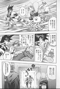 [Jam Ouji] BAD SLAMMERS 1