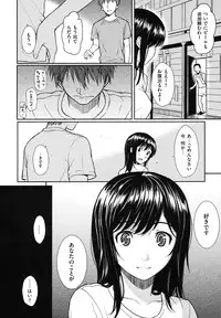 [Homunculus] Hajirai Break