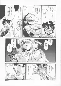 [Fred Kelly] Sleigh Ride