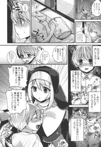 [Shindou] Hatsujou Days [Digital]