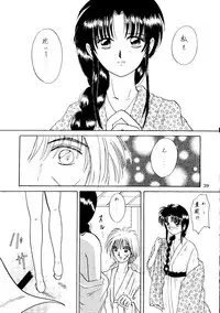 [ANYSING WORLD&DONKEY-MONKEY] I Believe... (Rurouni Kenshin)