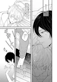 [Hitsujima Hitsuji] Last Seven Days -Tenshi no Kegashi-kata- [Digital]