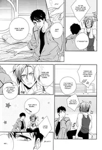 (C86) [URO (Amama)] Whale Shark (Free!) [English] [Baka Dumb Aho Scans]