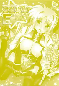 [Anthology] Inran Shoujo F Lyrical Nanoha Eroparo