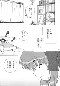 [Studio Tekken] T7 (ONE Kanon)