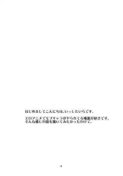 (C90) [(Yuu) Adashino Suisan (Isshi Taira)] Mob 1000%!!