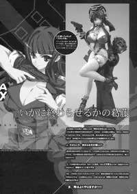 [Keumaya] Axia Aka (Angel Gear)