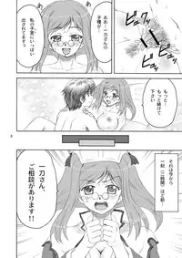 [Yasurin-do (Yasu Rintarou)] Manyuu*Musou (Koihime Musou) [Digital]