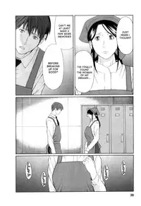 [Takasugi Kou] Ingi no Hate 1 Ch. 1-7 [English] [desudesu]