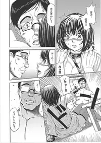 [Kaneyama Shin] Blindness