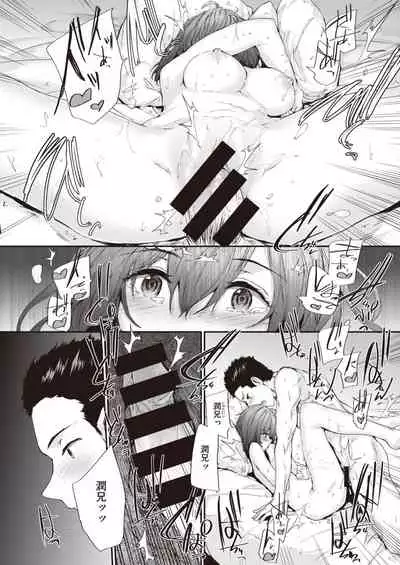 COMIC Kairakuten 2021-03