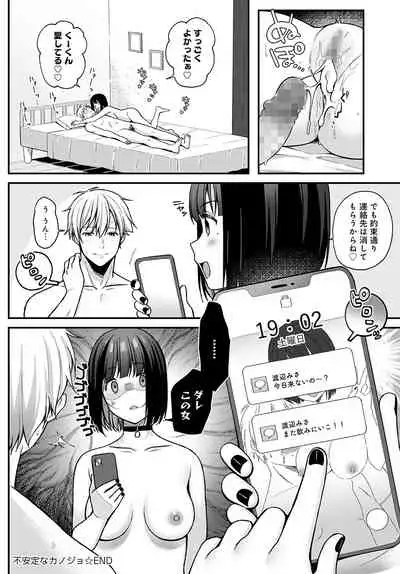 COMIC Anthurium 2022-05 [Digital]