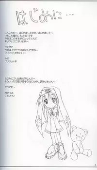 (CR32) [KEMOKOMOYA (Komori Kei) Rapurapupura (Guilty Gear XX)