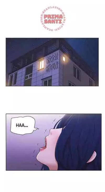 [Muldeok] May I Touch It? [English]