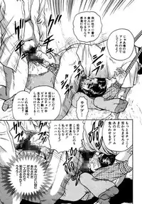 [Chikaishi Masashi] Shojo Zecchou [Digital]