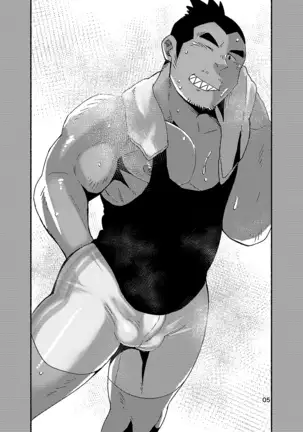 Kashiwagi Youkei-jou Tokusei! Zeppin Oyakodon