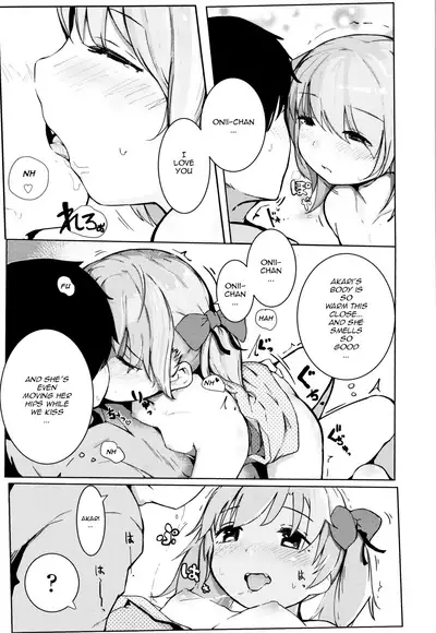 [Kinomoto Anzu] Akari Challenge (Chiisana Karada no Dakigokochi) [English] [TQM_Translations]