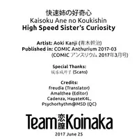 [Aoki Kanji] Kaisoku Ane no Koukishin | High Speed Sister's Curiosity (COMIC Anthurium 2017-03) [English] [Team Koinaka] [Decensored] [Digital]