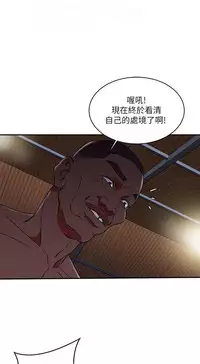 母豬養成計畫【中文】