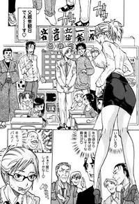 [Tenzaki Kanna] Laugh H