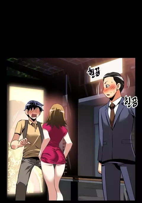 Love Parameter Ch.1-74