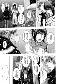 [Kotobuki Kazuki] Sis Ero