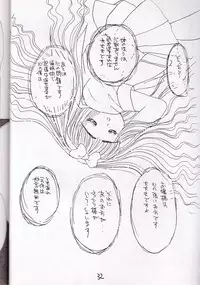 [Cafeteria Watermelon] Cherry 1/2(2) (Card Captor Sakura)