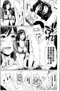 [gonza] Midaraane to Jyukunikuduma [Chinese]