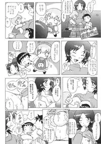 [Kohakutei (Sakai Hamachi)] EDEN -Soushuuhen- (Neon Genesis Evangelion)