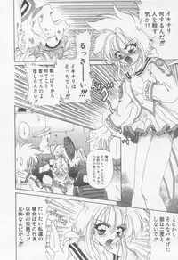 [Kotogi Raura] Xday Evolution