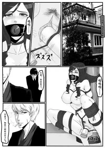 [Blue.c (GoDLeTTeR)] Moon Moon Hotel