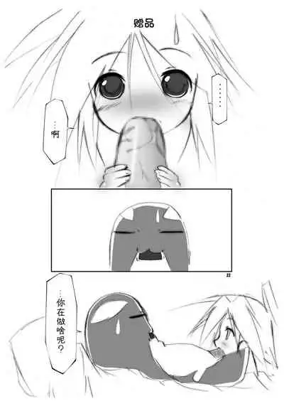 Shikyuu Choukyoushi - Seo