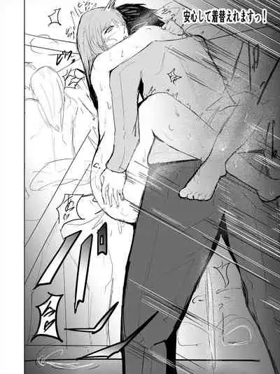 Saimin hāremu-tsukuri 2