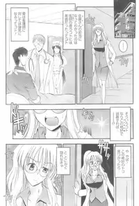 Action Pizazz 2008-10