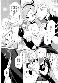 [Anthology] Ero Cure All Stars H