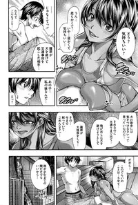 COMIC Megastore Alpha 2016-11