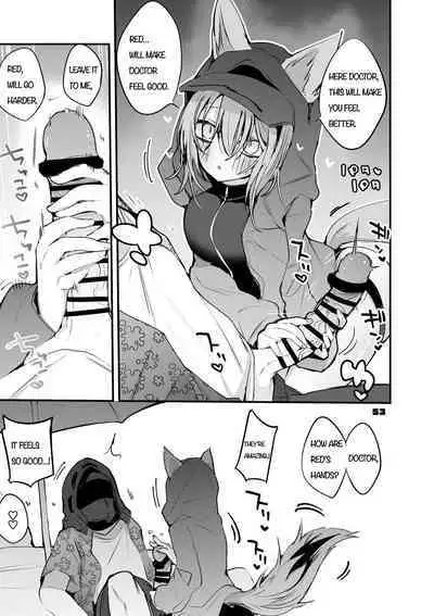 Hakobune Ero Matome Hon 2 Ch.9