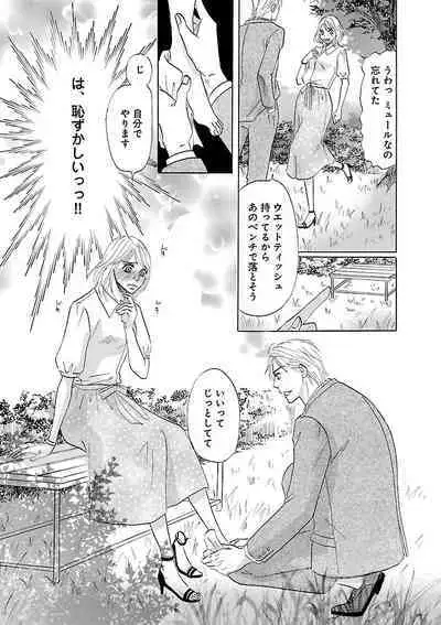 Renai LoveMax 2023-06