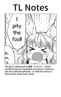 (COMITIA110) [ANCHOR (Mutou Mato)] Ponpon Attamete [English]