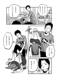 [nu-] Kawamono [Ongoing]