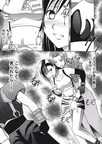 [Crimson Comics (Carmine)] Tifa Hard (Final Fantasy VII)