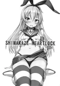 (FF23) [Seikan Nekoguruma (Zax)] SHIMAKAZE HEARTLOCK (Kantai Collection -KanColle-)