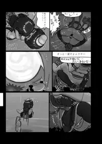 [Ninniku Batake (Ninniku)] Ninniku Batake Shuukakusai Kinoe (Touhou Project) [Digital]