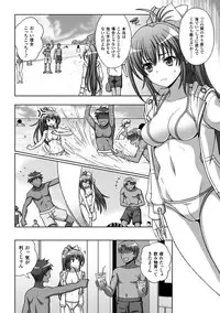 [chaccu, TinkerBell] Inyouchuu Shoku ~Ryoushokutou Taimaroku~ Harami Ochiru Shoujo-tachi [Digital]