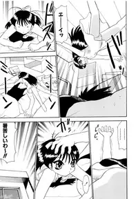 [Pichiku] Shoujo Shuukaku-sai