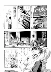 [Enzo Enzou] Pink Paradise