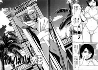 [Grace] Grace no G Spot