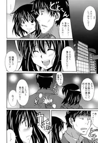 [PONPON] Zettai Junjou X Yokkyuu Shoujo