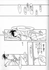 (C48) [Shinba Oolong Cha (various)] Shou Gaku Sei 4 Natsu Gumi