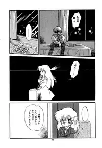 [Ramiya Ryou] Momoiro Hyaku Monogatari